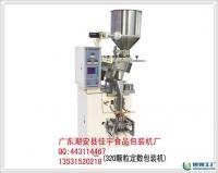 供應(yīng)顆粒定數(shù)包裝機(jī)價(jià)格_供應(yīng)顆粒定數(shù)包裝機(jī)廠家_世界工廠網(wǎng)產(chǎn)品信息庫